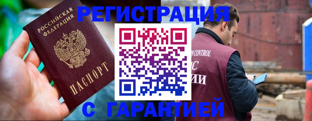 регистрация для дет. сада в Самаре
