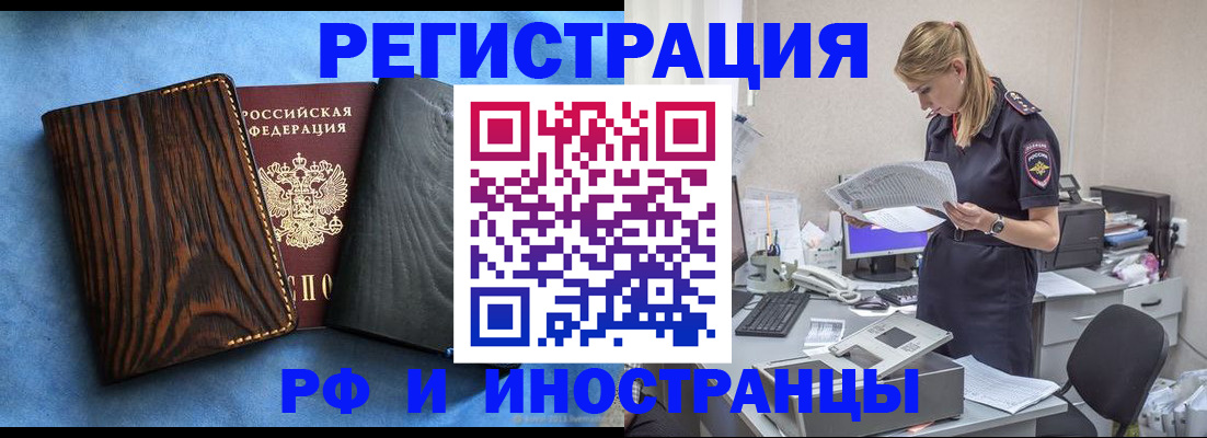 регистрация для дет. сада в Самаре